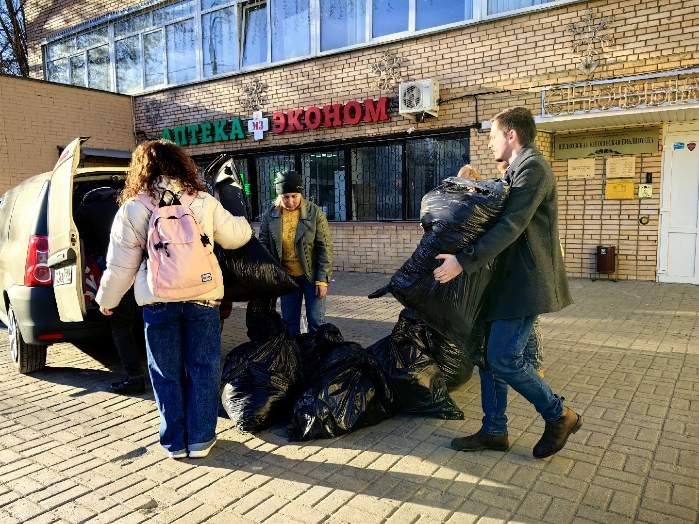 благотворительность, гуманитарная помощь, Центр Вторая жизнь, белгород,