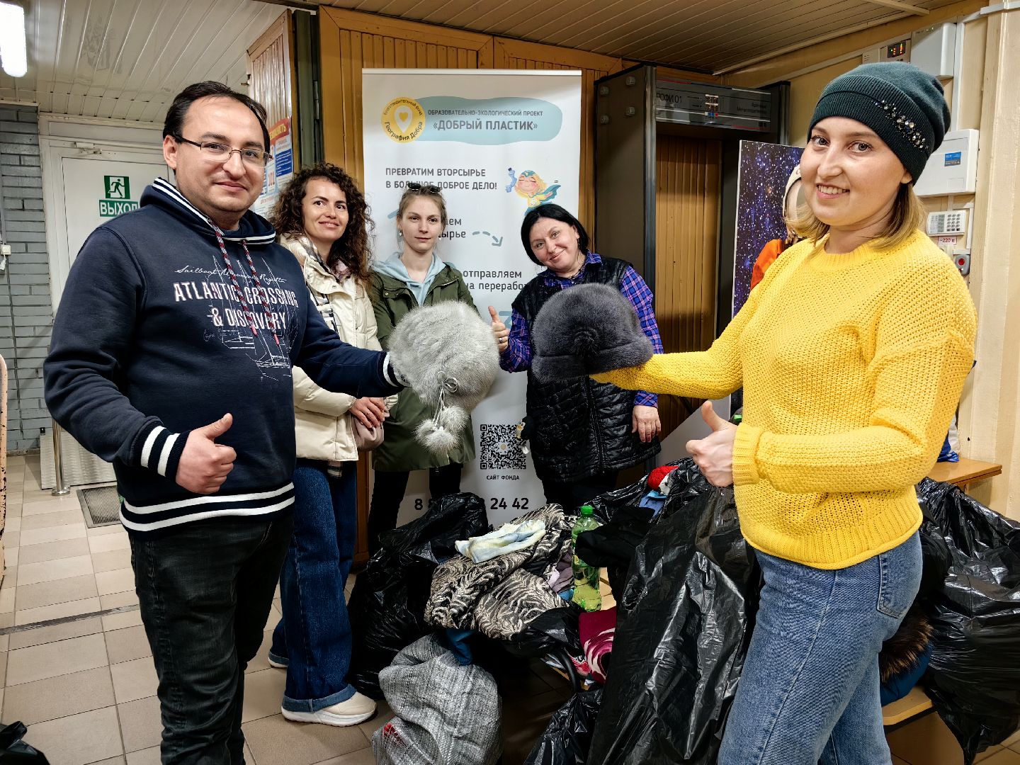 благотворительность, гуманитарная помощь, Центр Вторая жизнь, белгород,