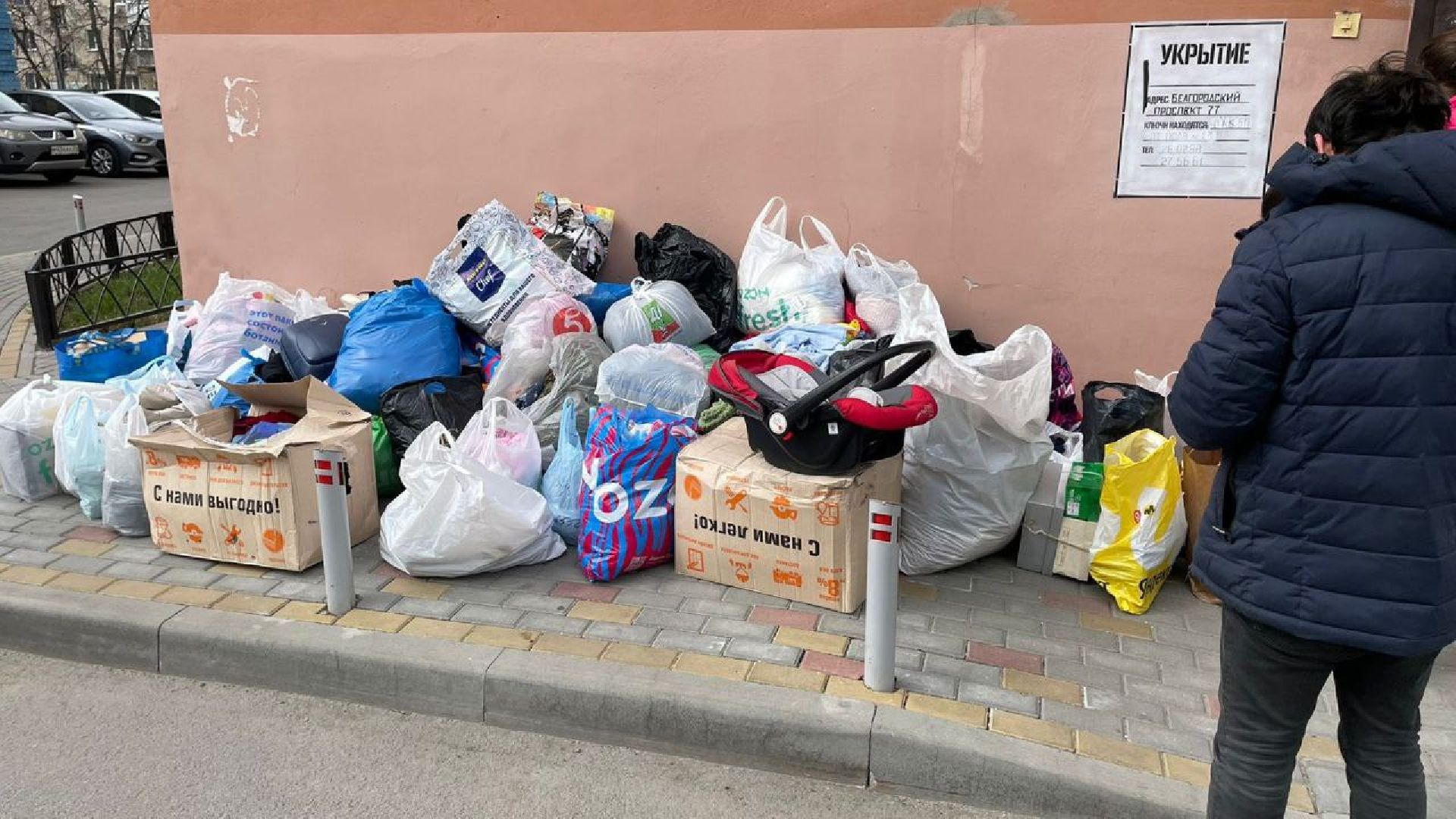 благотворительность, гуманитарная помощь, Центр Вторая жизнь, белгород,