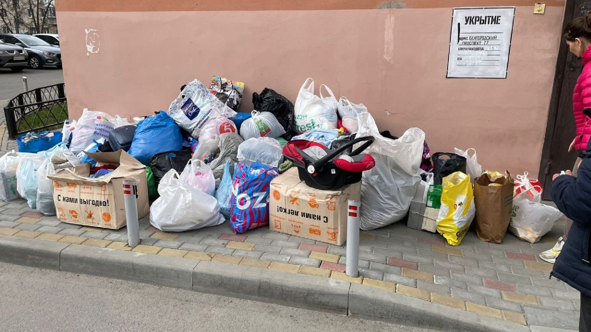 благотворительность, гуманитарная помощь, Центр Вторая жизнь, белгород,