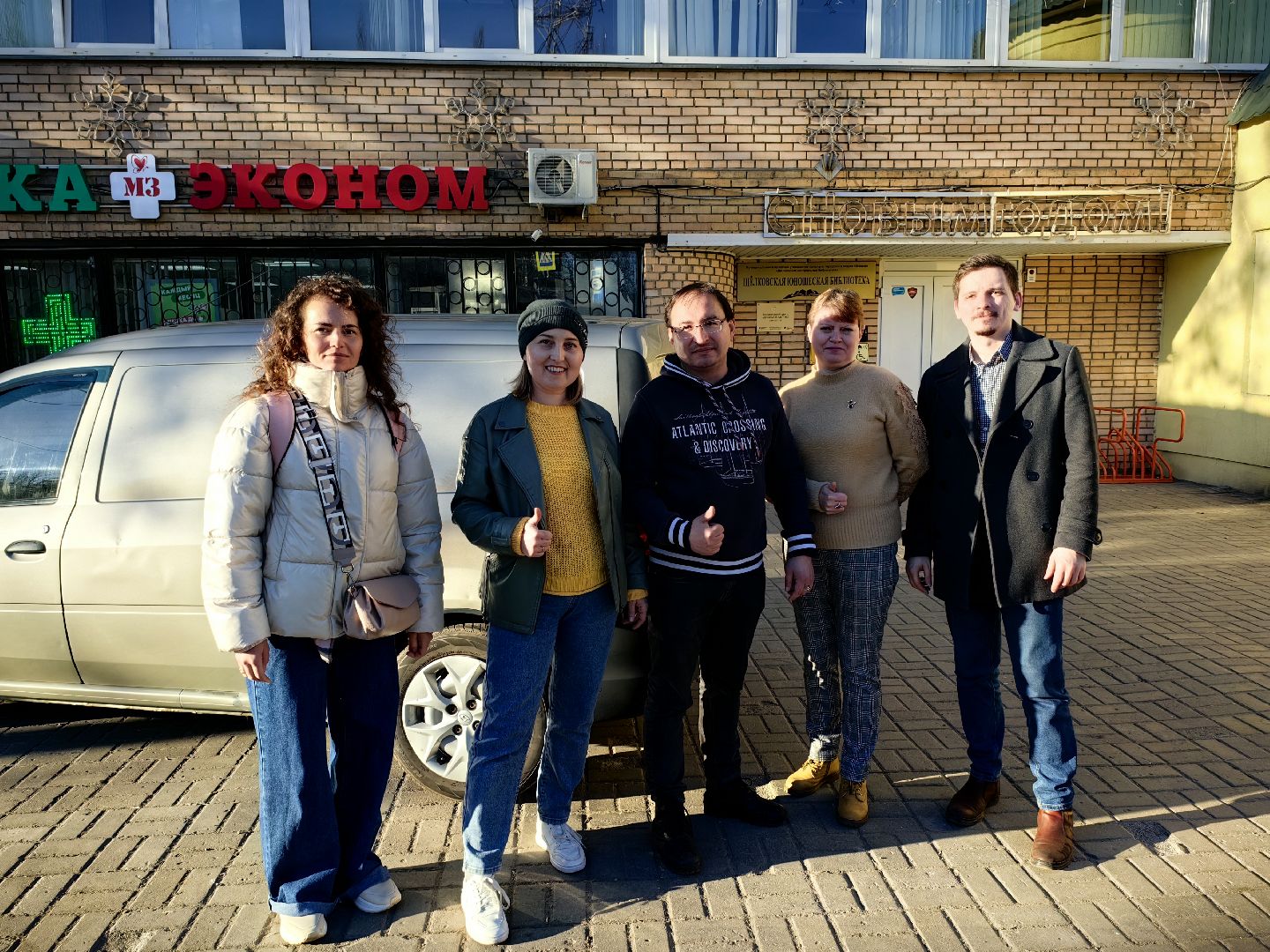 благотворительность, гуманитарная помощь, Центр Вторая жизнь, белгород,