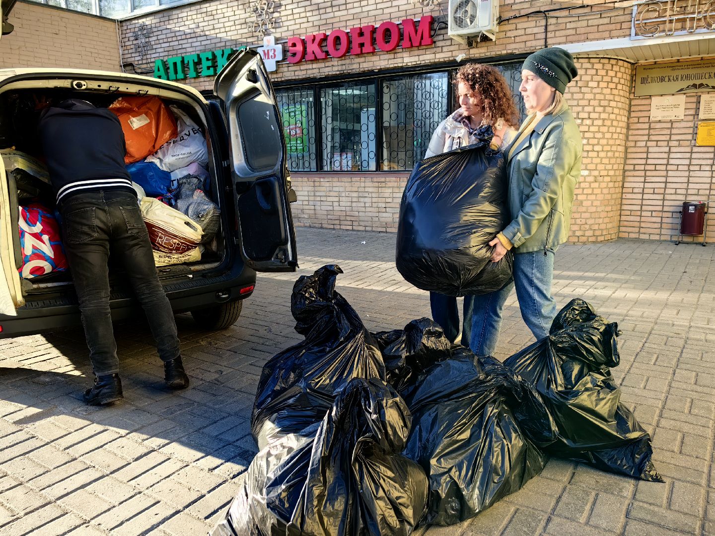 благотворительность, гуманитарная помощь, Центр Вторая жизнь, белгород,