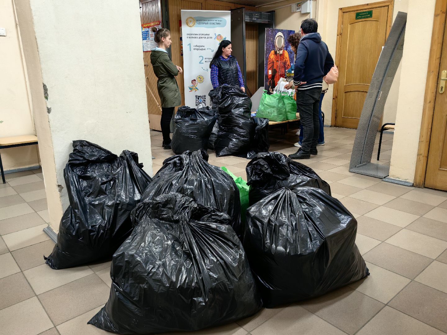 благотворительность, гуманитарная помощь, Центр Вторая жизнь, белгород,