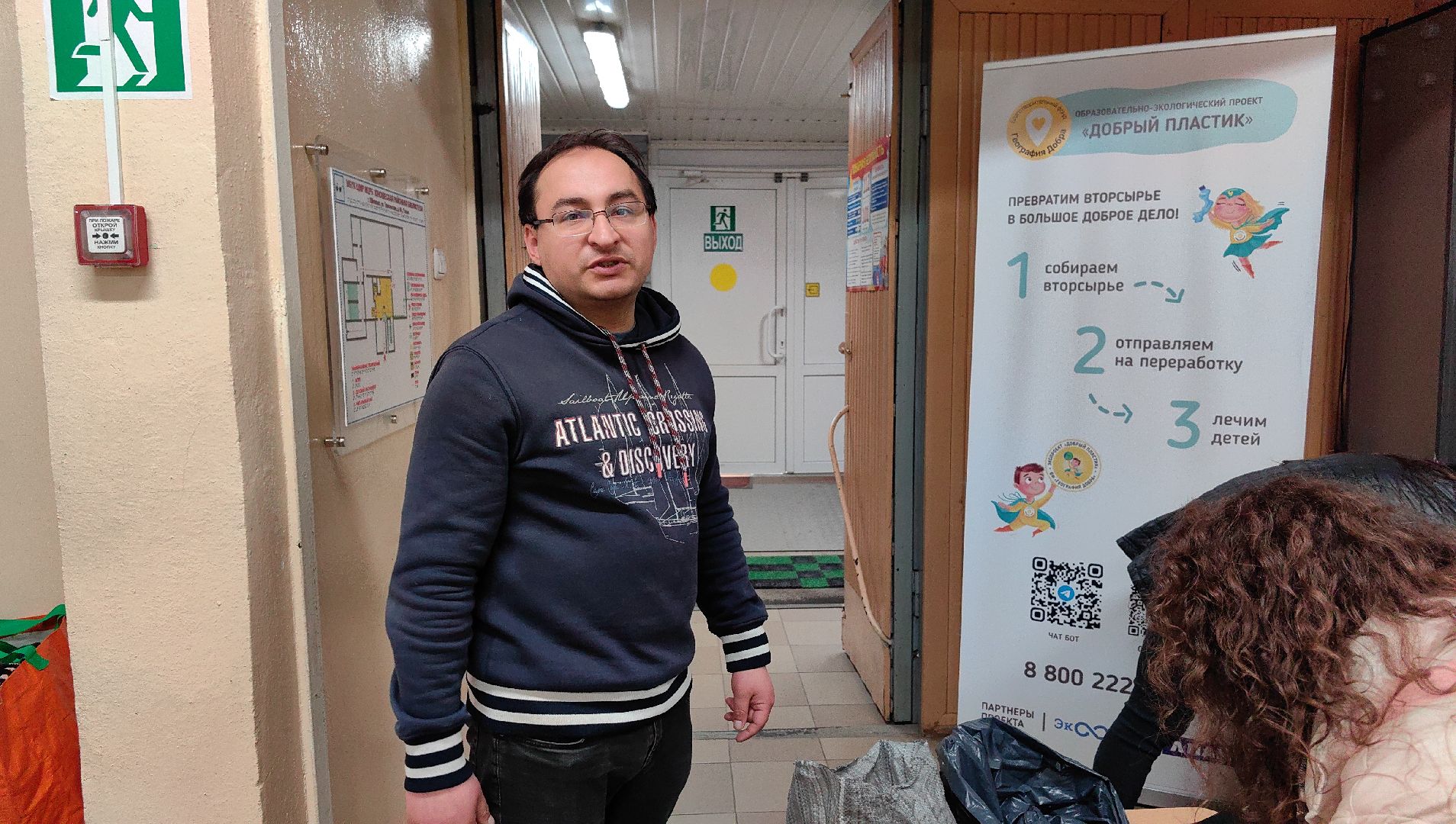 благотворительность, гуманитарная помощь, Центр Вторая жизнь, белгород,