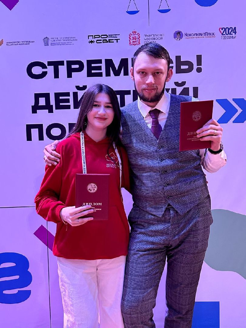 Всероссийская олимпиада школьников, орехово-зуевский округ,