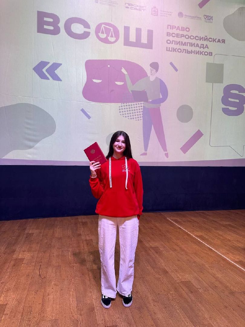 Всероссийская олимпиада школьников, орехово-зуевский округ,