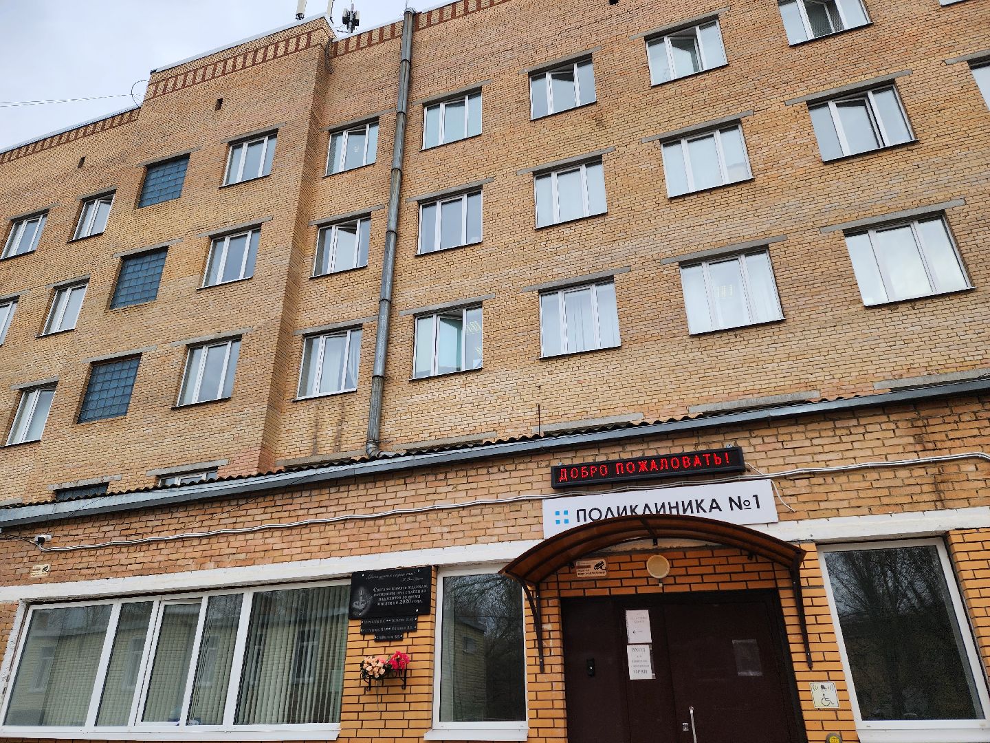 воскресенск, воскресенская больница, ремонт, здравоохранение, центр амбулаторной онкологической помощи,