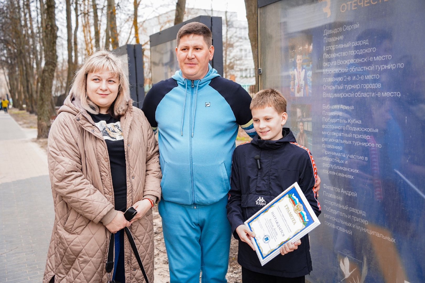 Шатура, Большая Шатура, Здоровое Отечество, Фотовыставка, спорт, спортсмены, Международный день спорта,