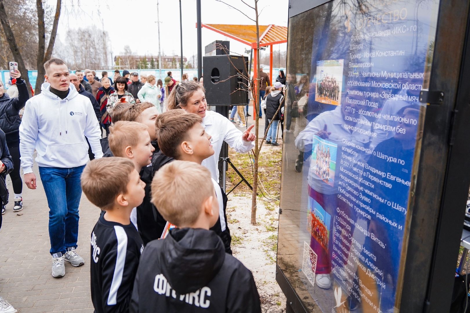 Шатура, Большая Шатура, Здоровое Отечество, Фотовыставка, спорт, спортсмены, Международный день спорта,