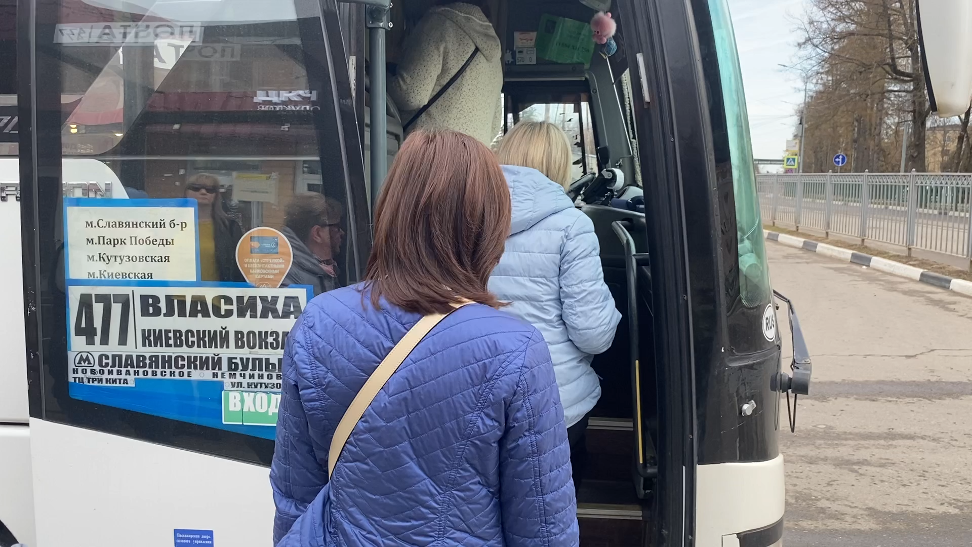 Власиха, Мострансавто, власиха автобус 477, транспортное сообщение, Власиха-Киевская, Автобус Власихи,