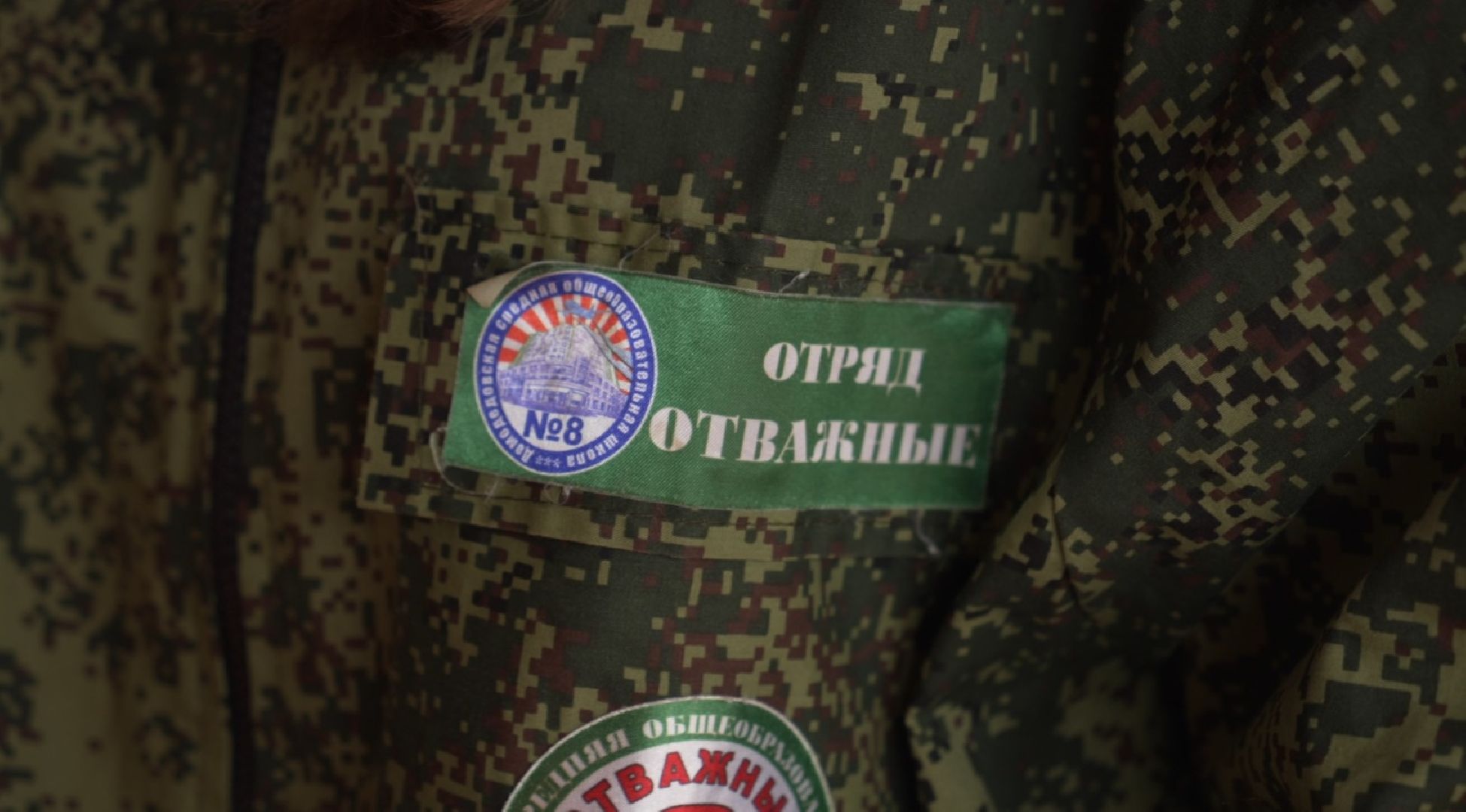 А ну ка, девушки, лицей 3, Домодедово, юнармия,