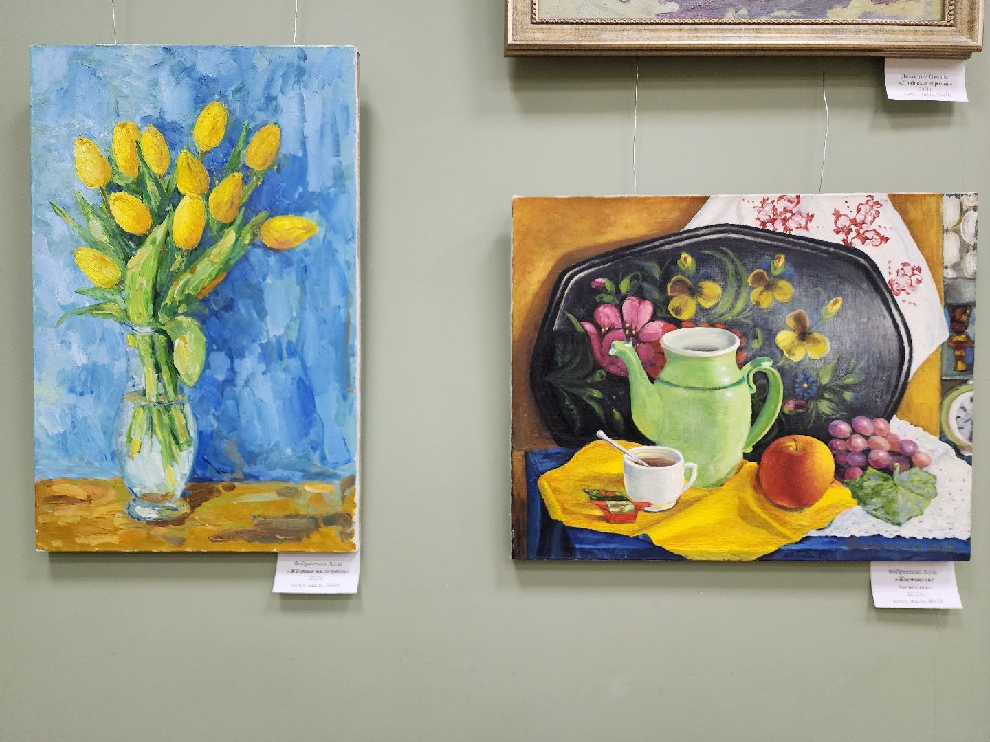 пушкино, дом художника, экспозиция, весна, живопись,