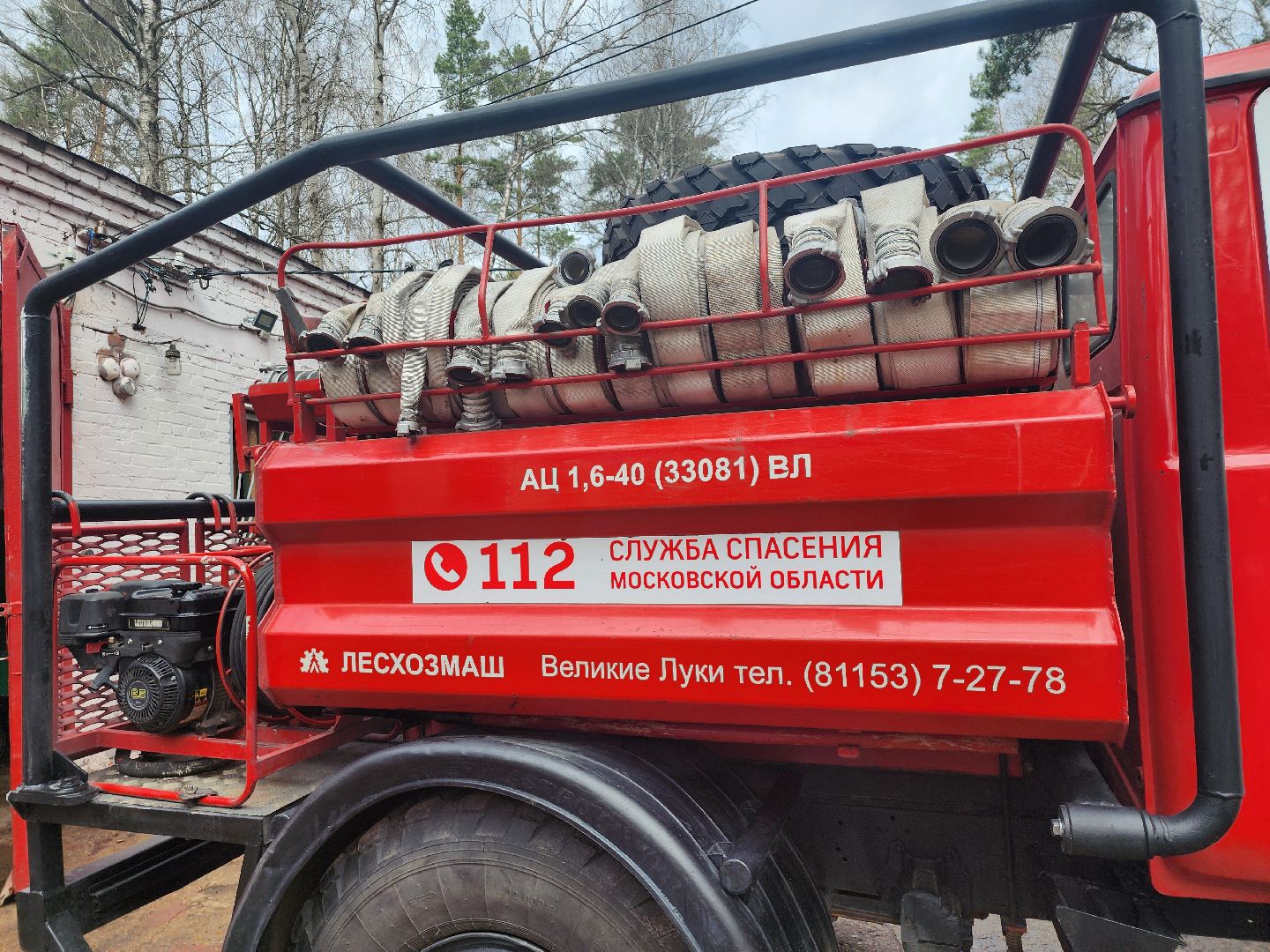 серпухов, подмосковье, пал травы, пожар, мчс,