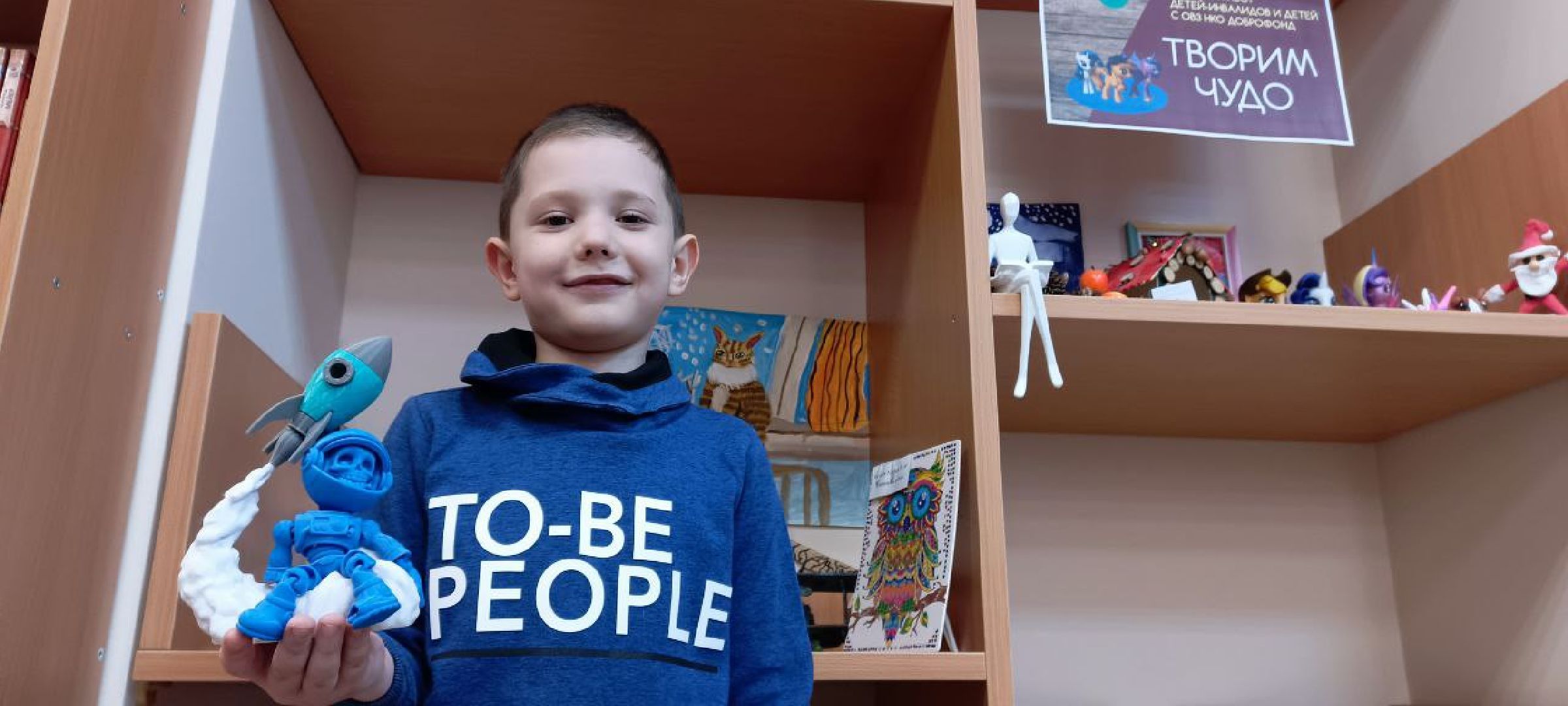 Дмитров, Дети с ОВЗ, ДоброФонд,