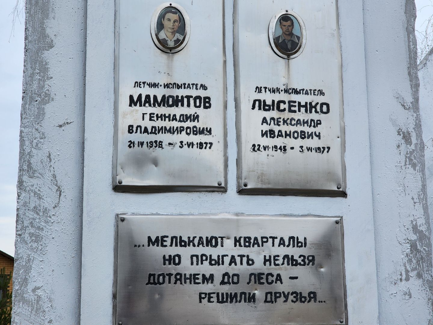 Егорьевск, Россия, Россия страна возможностей, БПЛА, беспилотник, конкурс, проект,