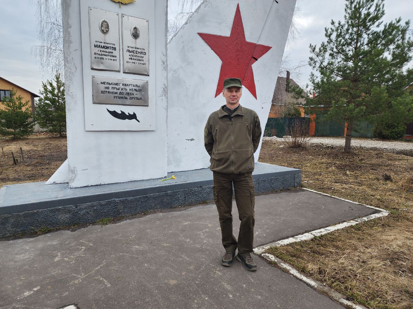 Егорьевск, Россия, Россия страна возможностей, БПЛА, беспилотник, конкурс, проект,