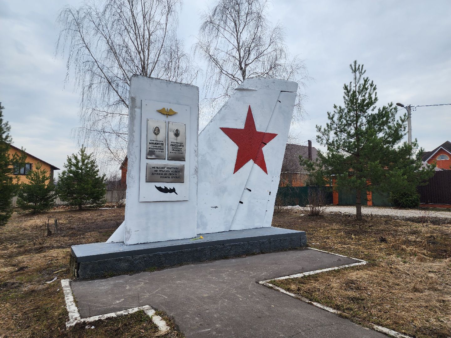 Егорьевск, Россия, Россия страна возможностей, БПЛА, беспилотник, конкурс, проект,