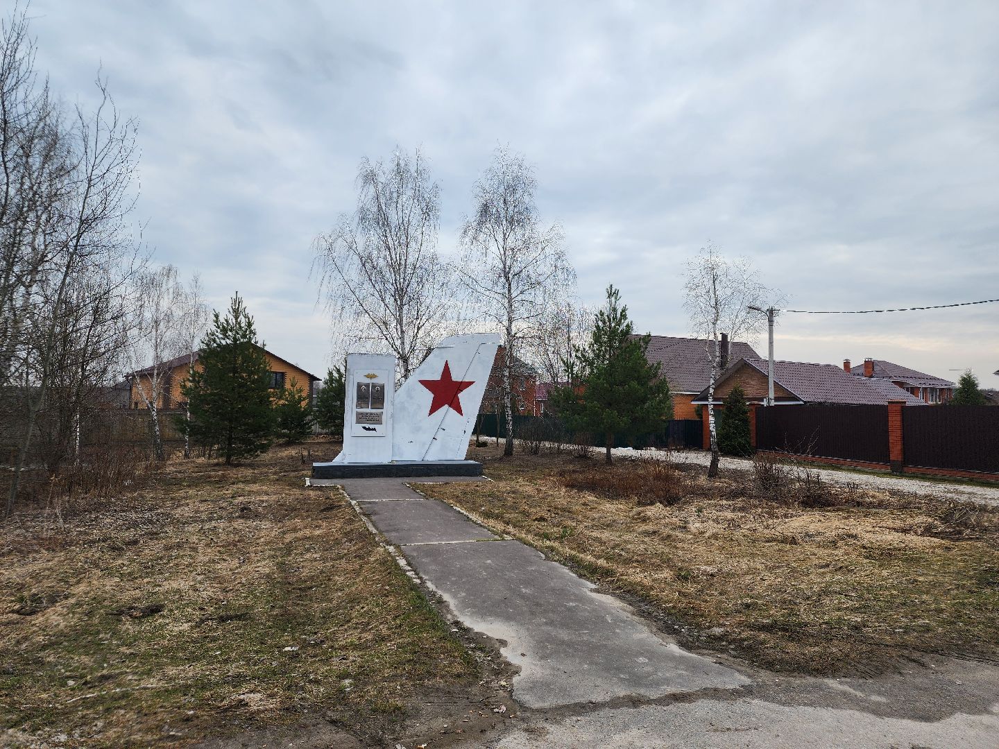 Егорьевск, Россия, Россия страна возможностей, БПЛА, беспилотник, конкурс, проект,