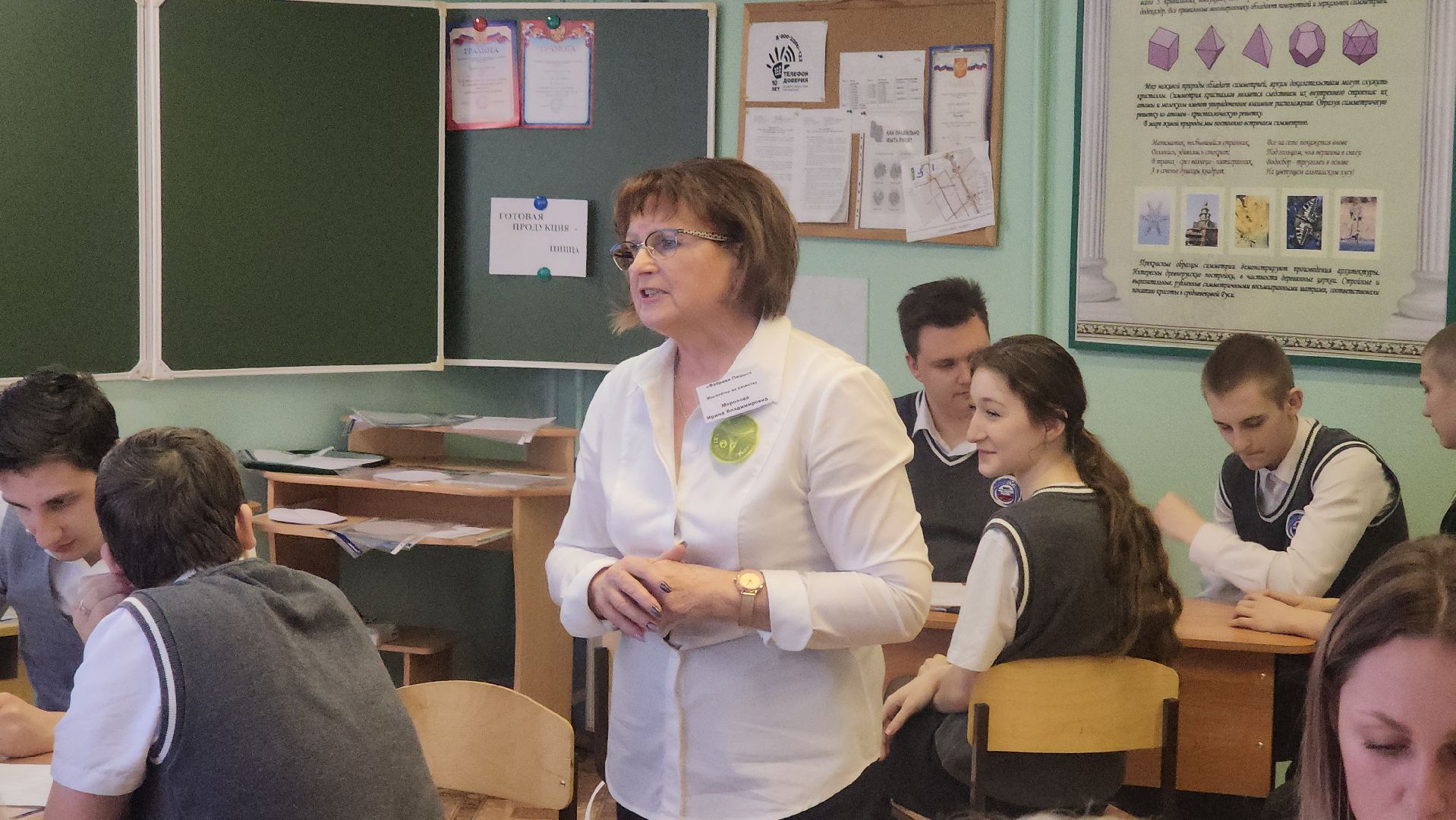 Образование, образование подмосковья, нестерово, лицей нестерово, руза, рузский городской округ, московская область,