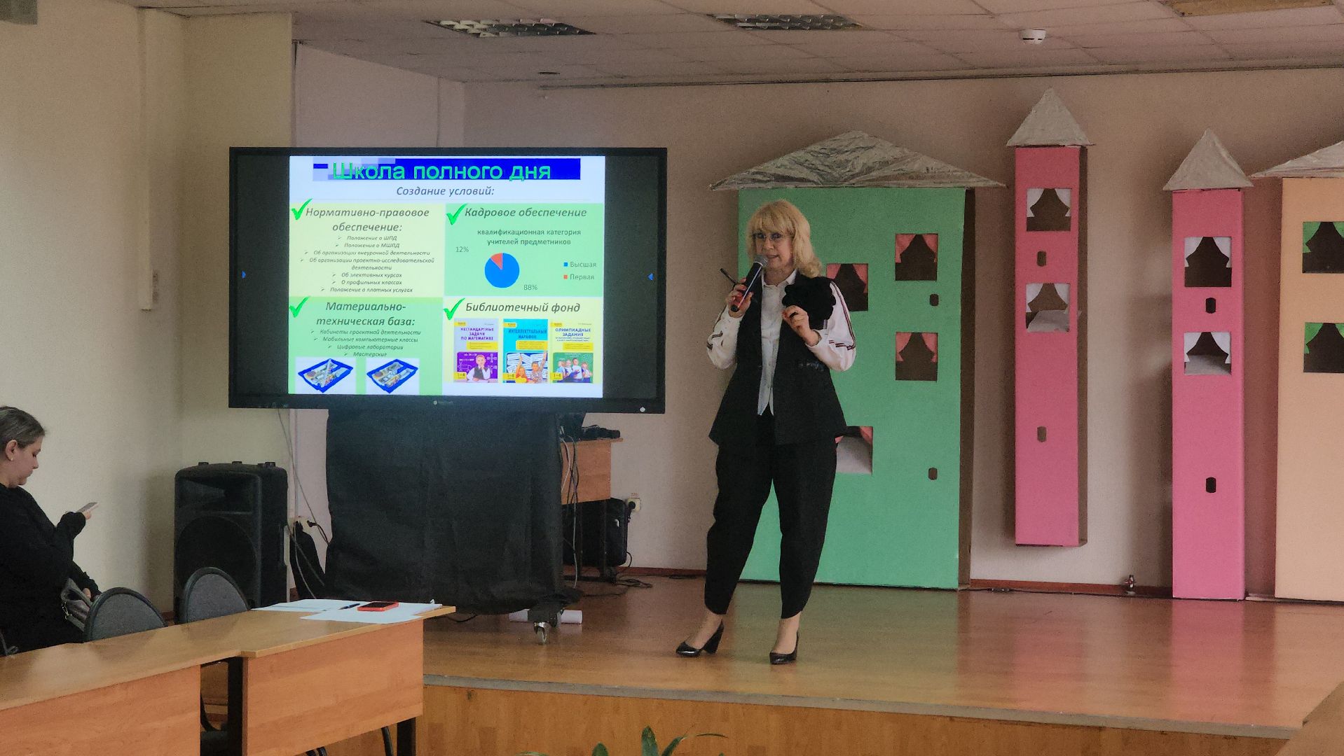 Образование, образование подмосковья, нестерово, лицей нестерово, руза, рузский городской округ, московская область,