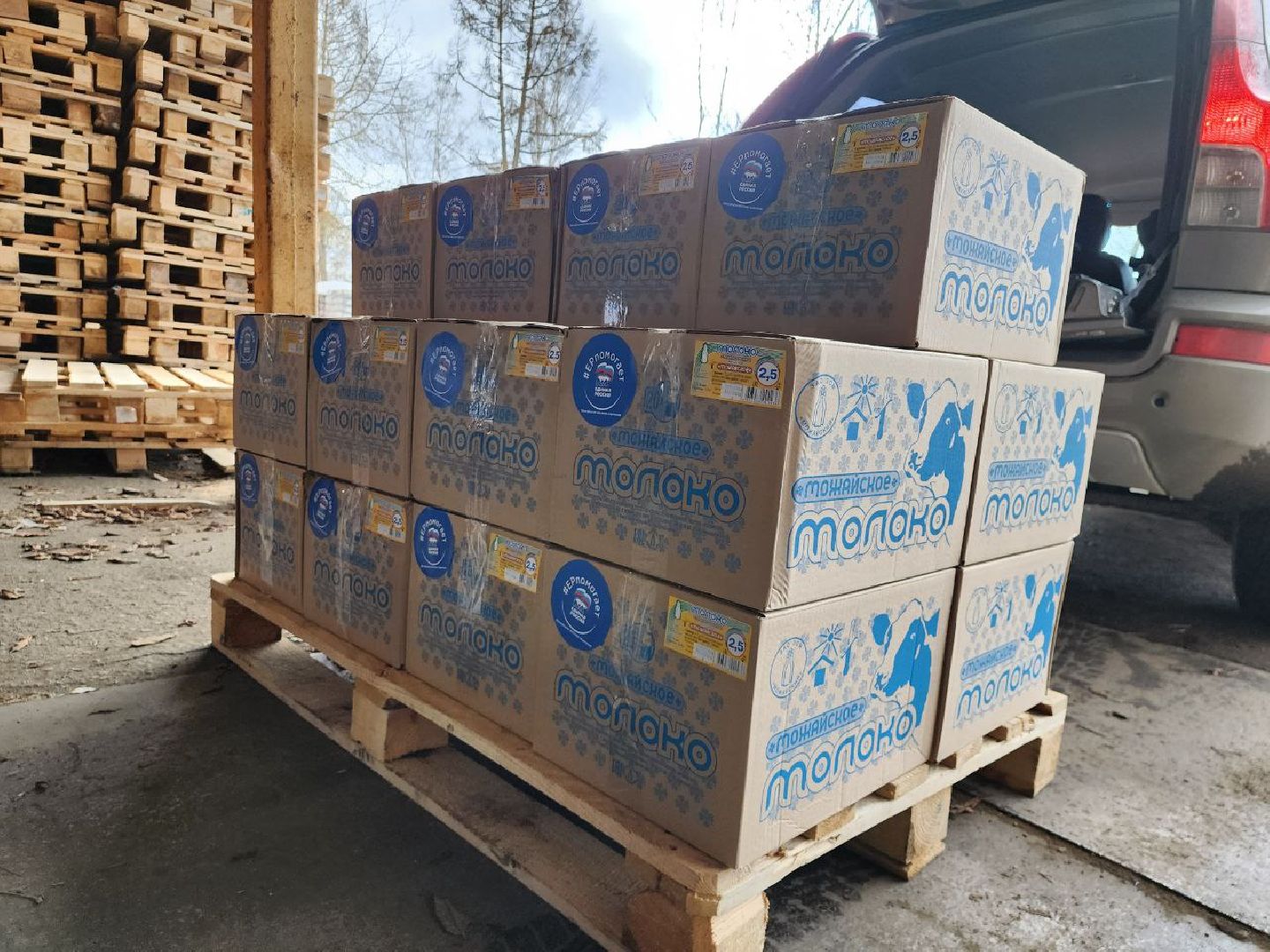 можайск, можайский городской округ, гумпомощь, спецоперация, сво, подмосковье, военнослужащие, военный госпиталь,