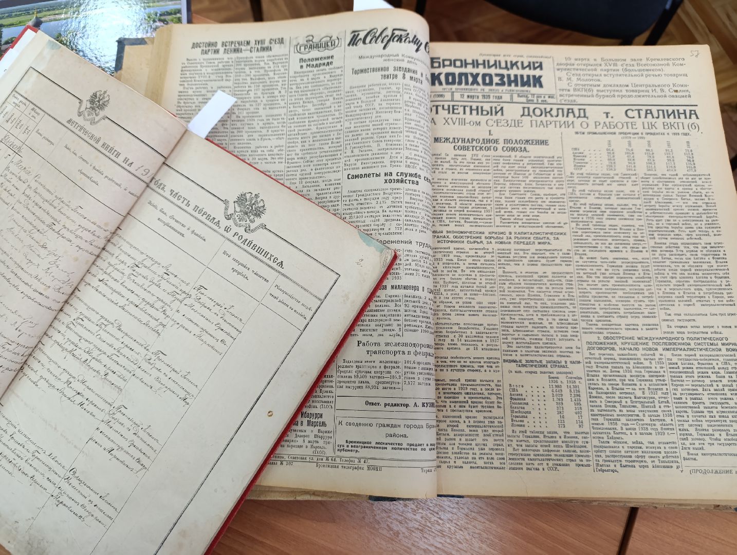 Бронницы, Архив, Бронницкий архив, Экскурсия в архив, История архива Бронниц,