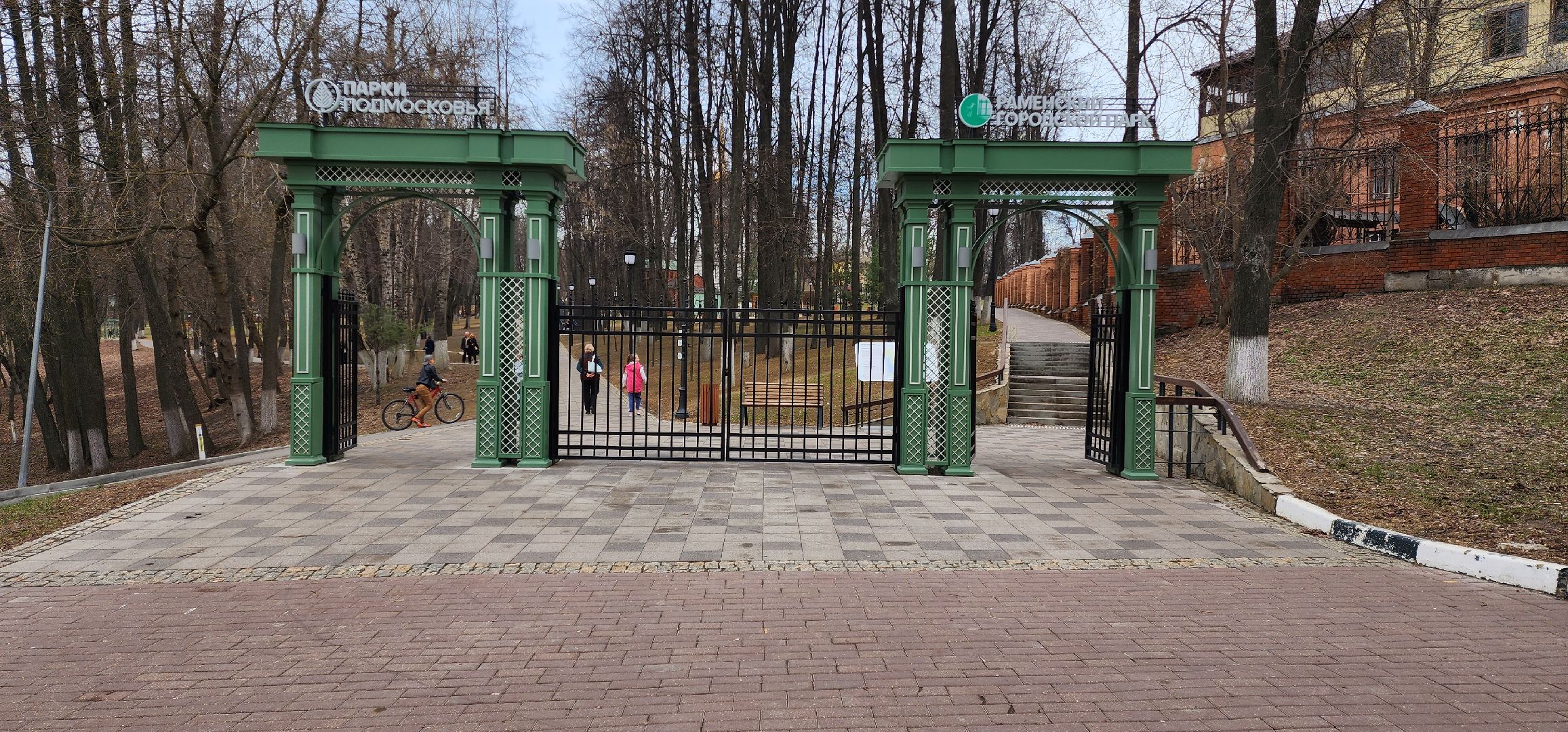 раменское, благоустройство, раменский городской парк, подготовка к открытию летнего сезона,