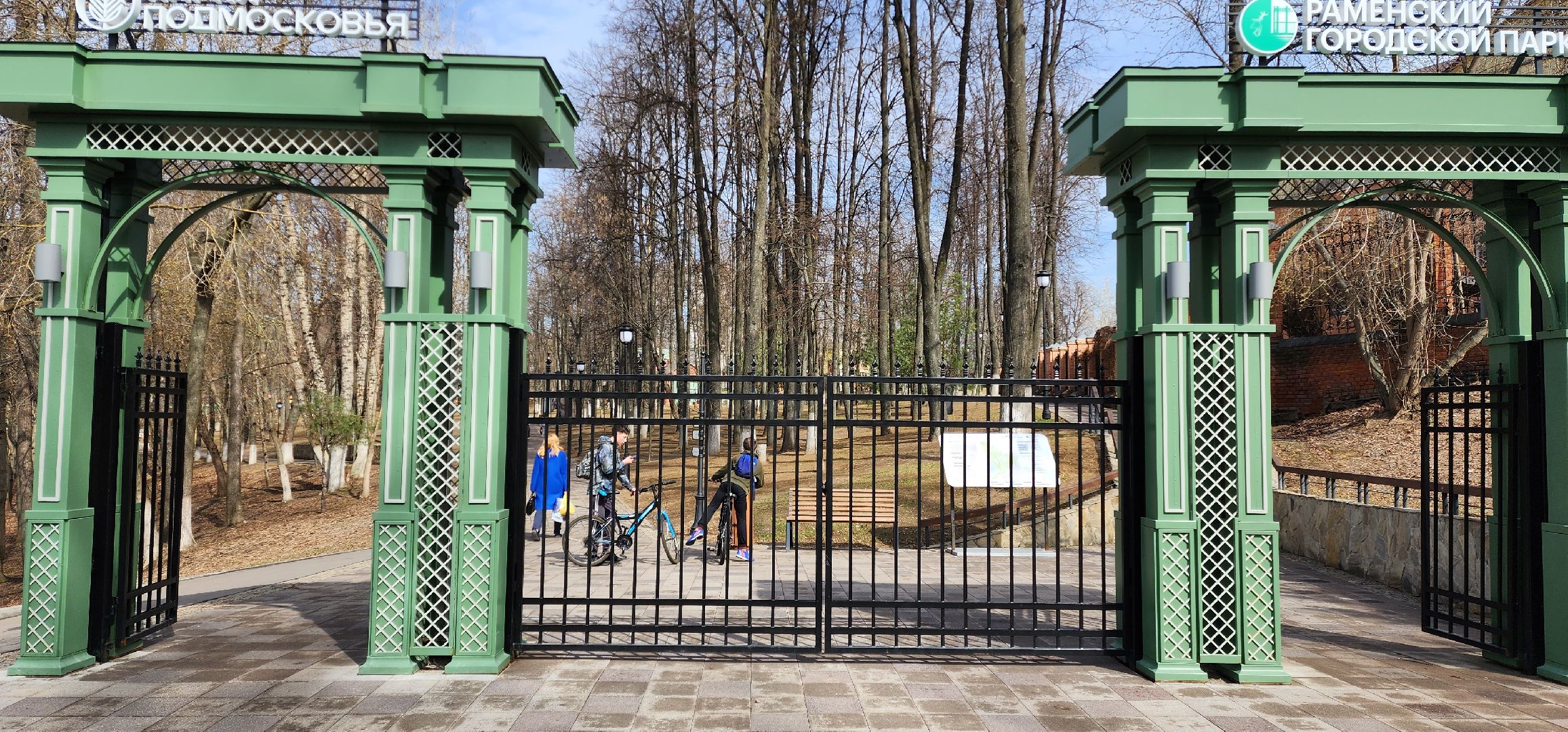 раменское, благоустройство, раменский городской парк, подготовка к открытию летнего сезона,