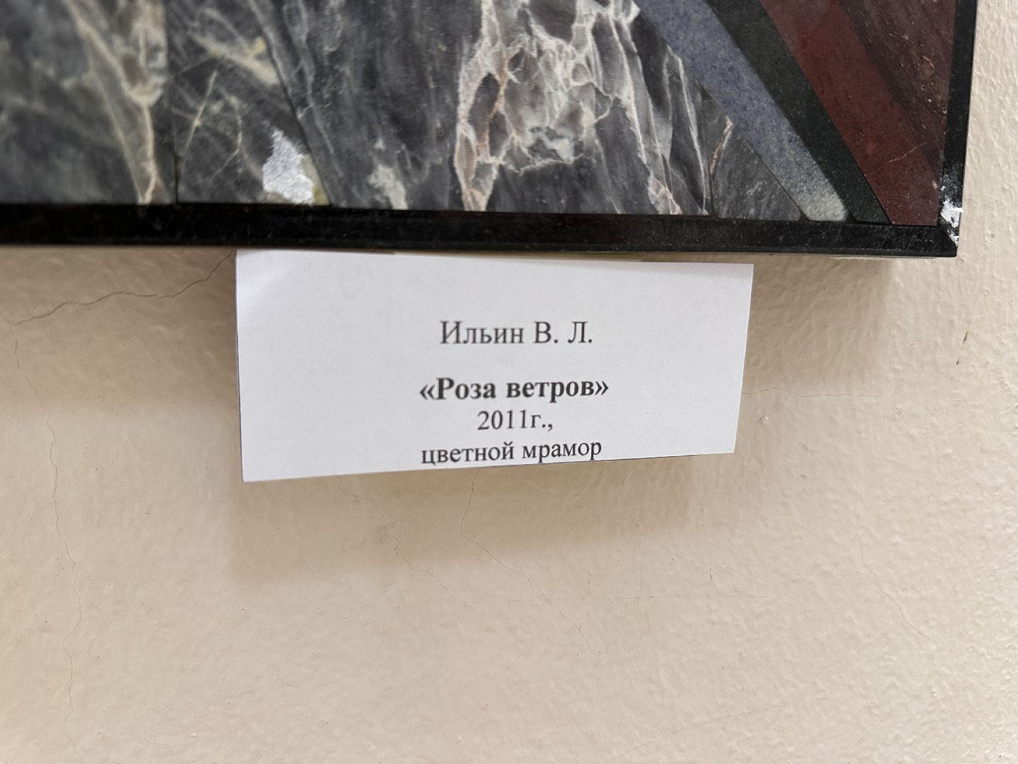 Клин, общество, культура, выставки, художники,