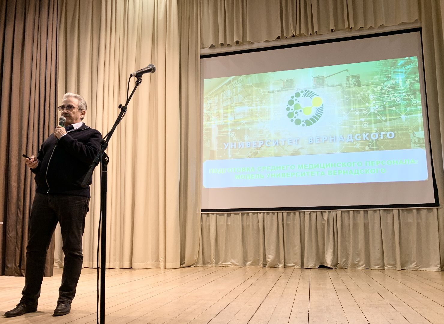 Балашиха, Подмосковье, Российский государственный университет народного хозяйства имени Вернадского, профориентация для школьников, мастер-классы,