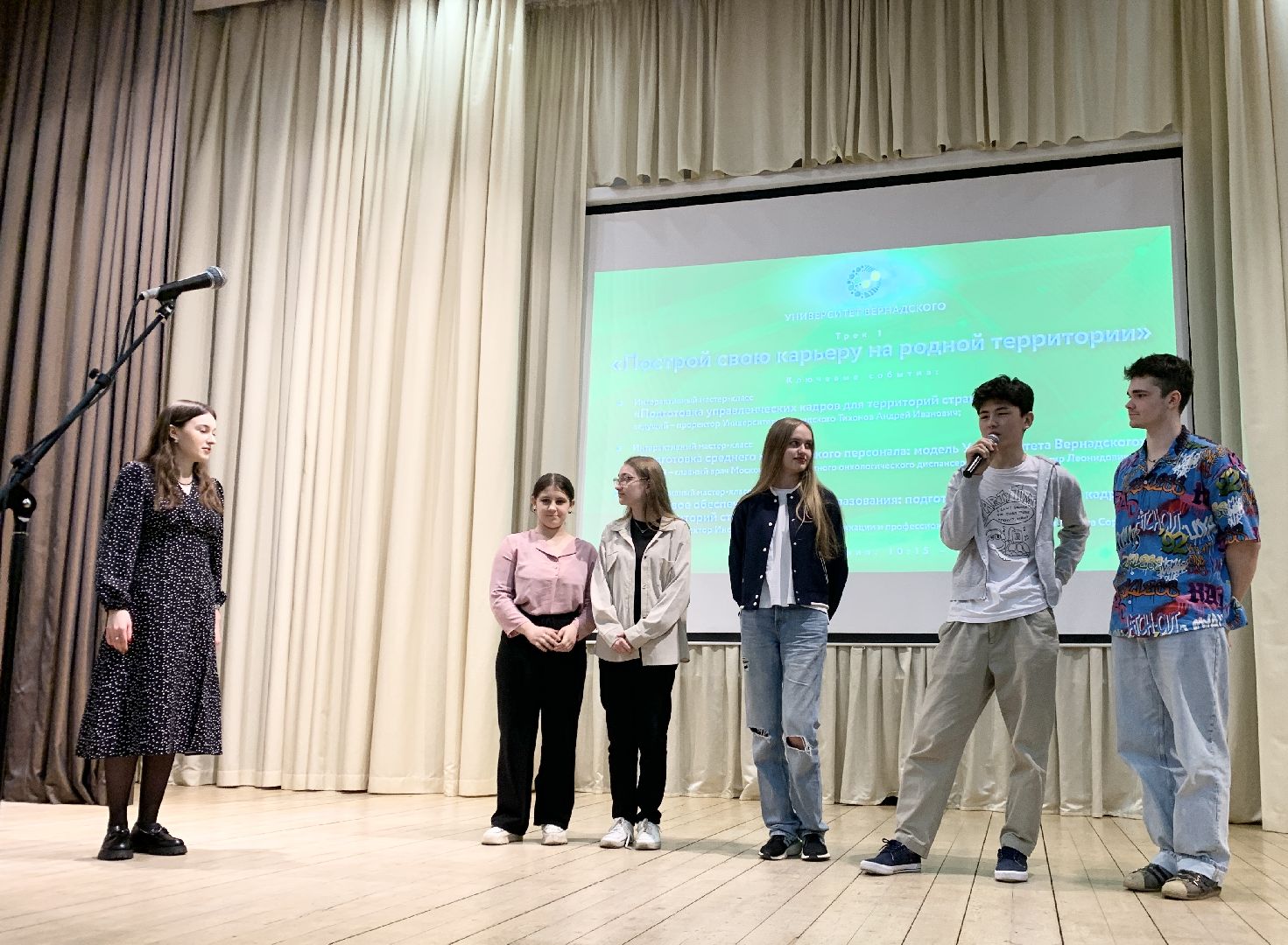 Балашиха, Подмосковье, Российский государственный университет народного хозяйства имени Вернадского, профориентация для школьников, мастер-классы,