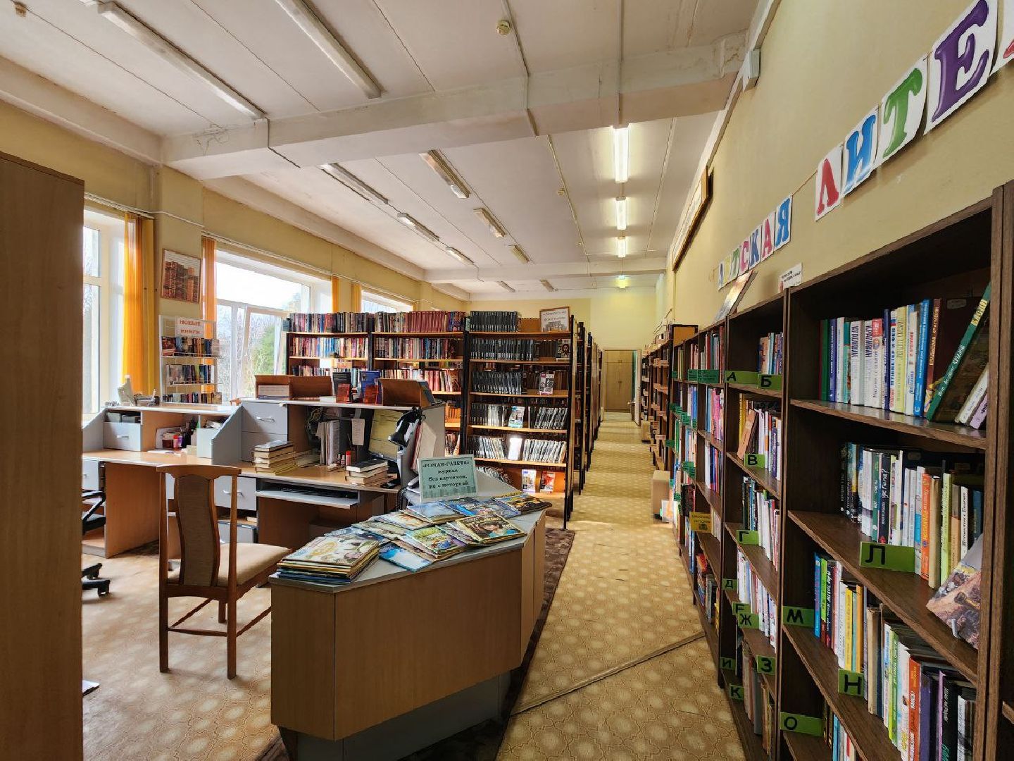 пущино, серпухов, модельные библиотеки,