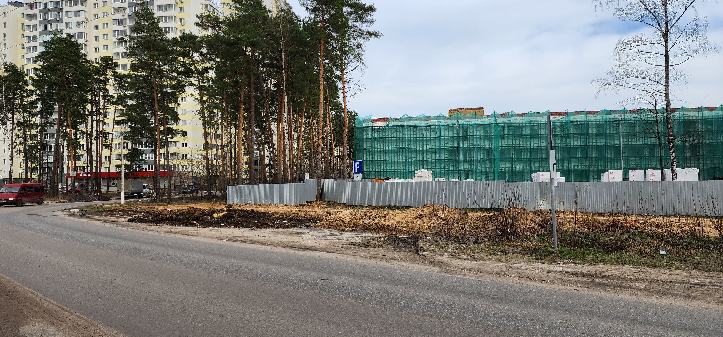 раменское, общество, выездная администрация,