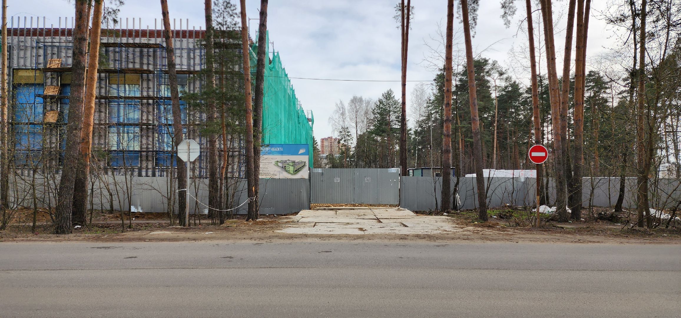 раменское, общество, выездная администрация,