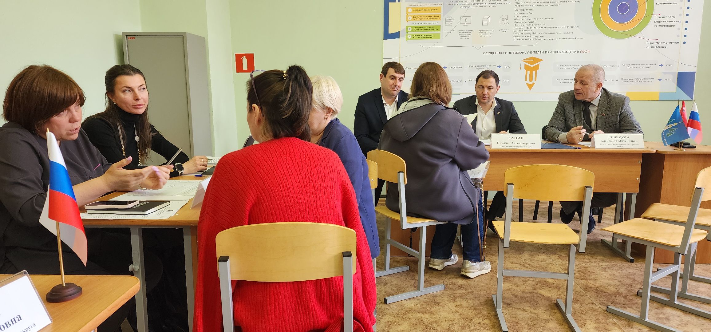 раменское, общество, выездная администрация,