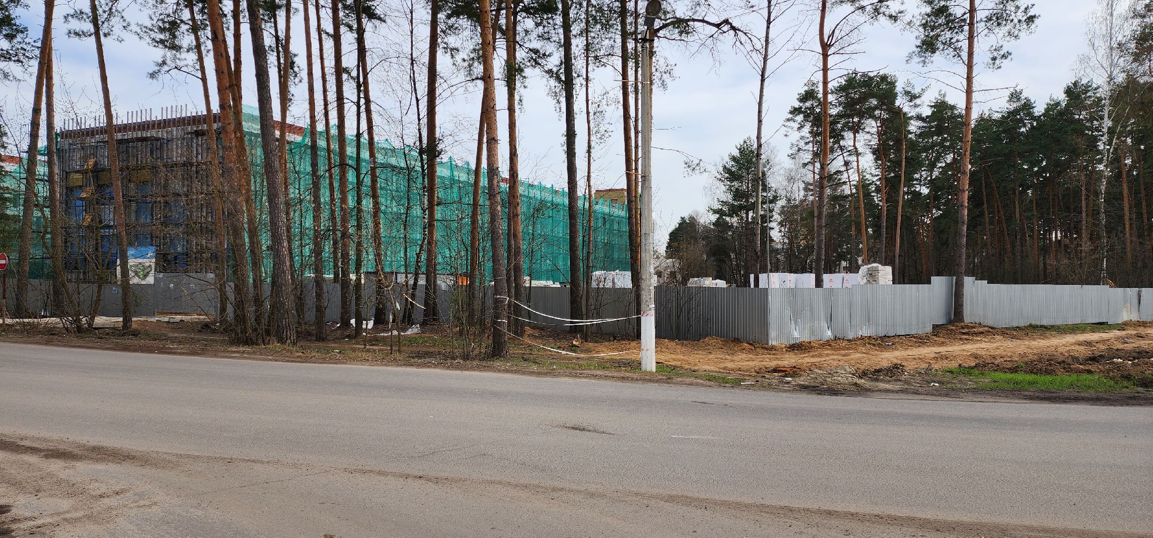 раменское, общество, выездная администрация,