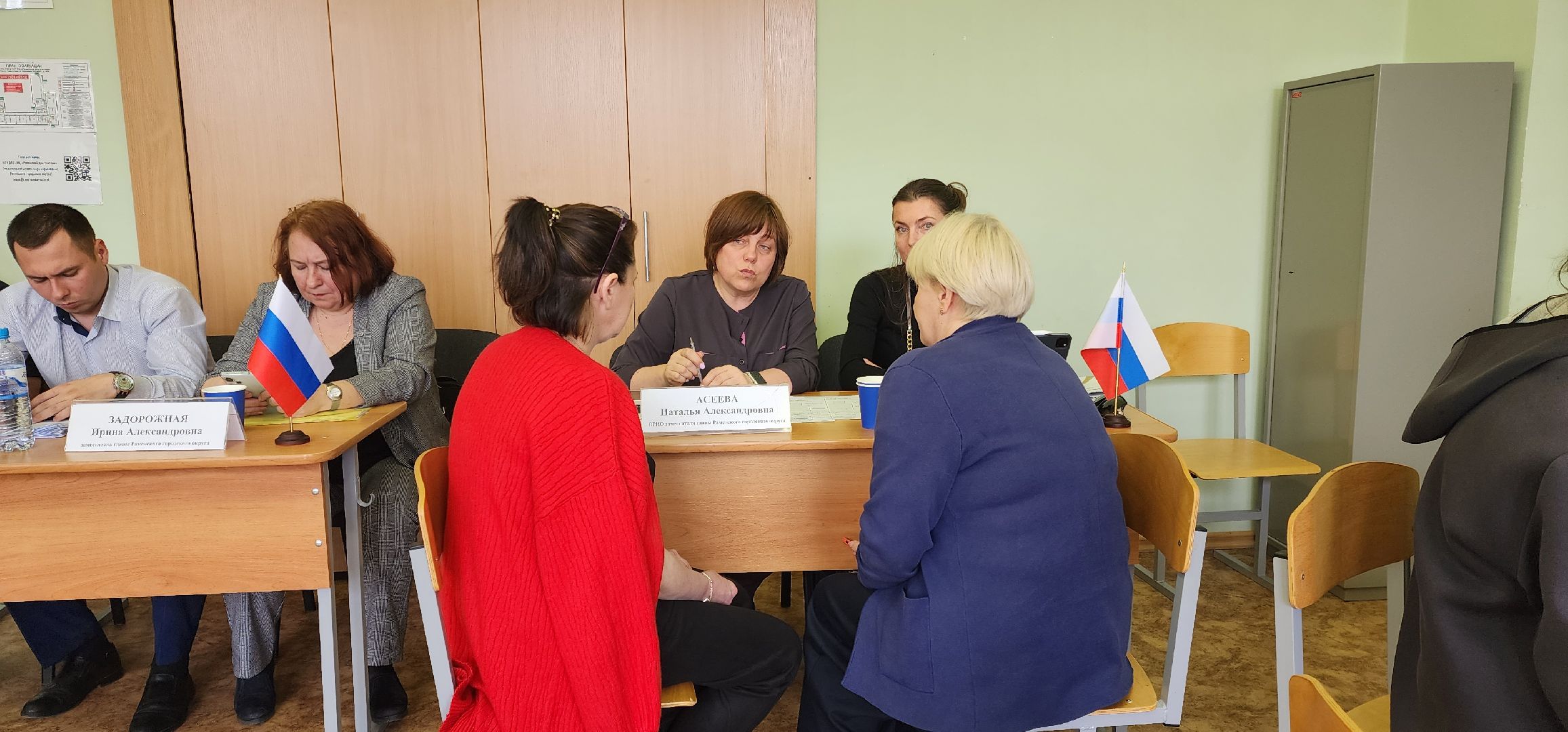 раменское, общество, выездная администрация,