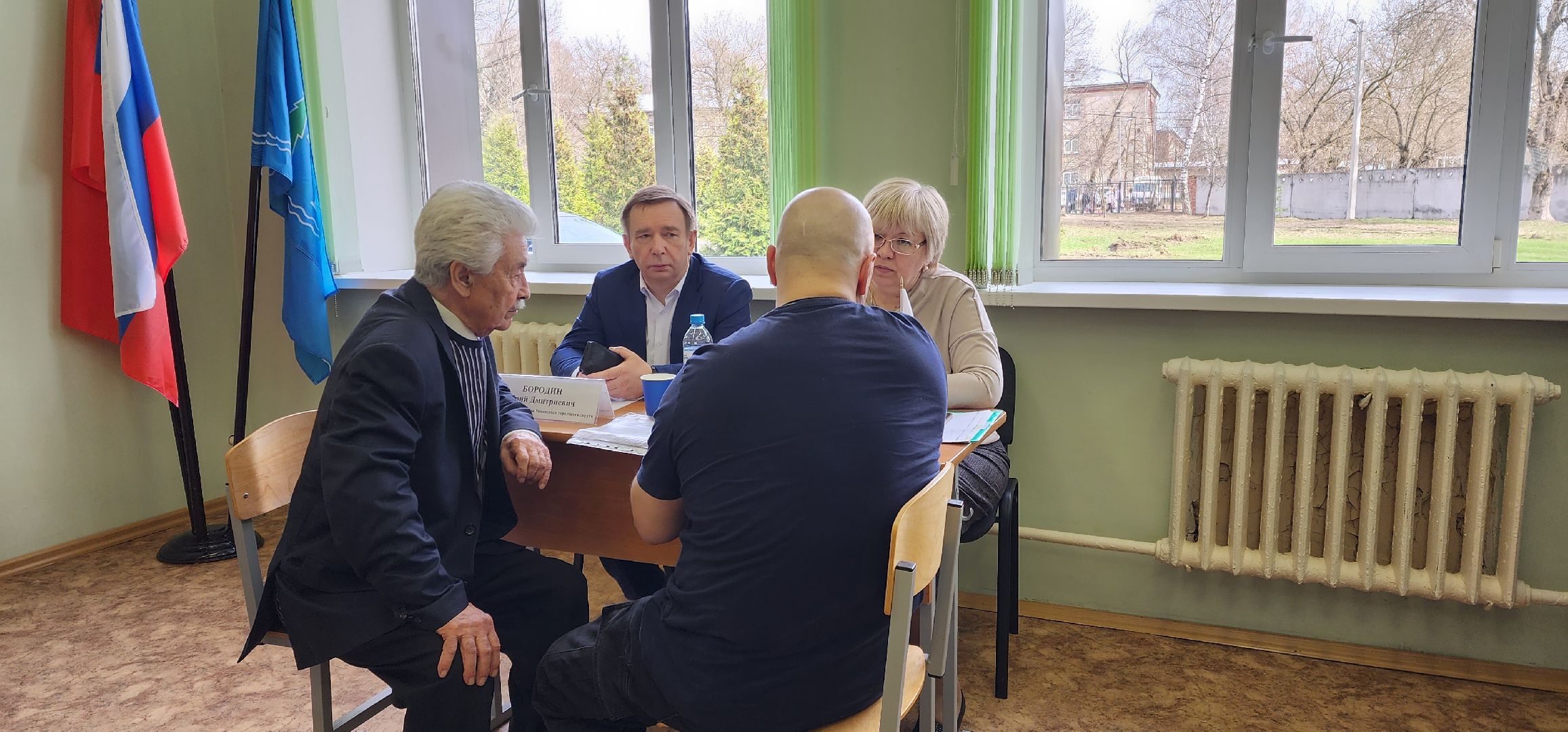 раменское, общество, выездная администрация,