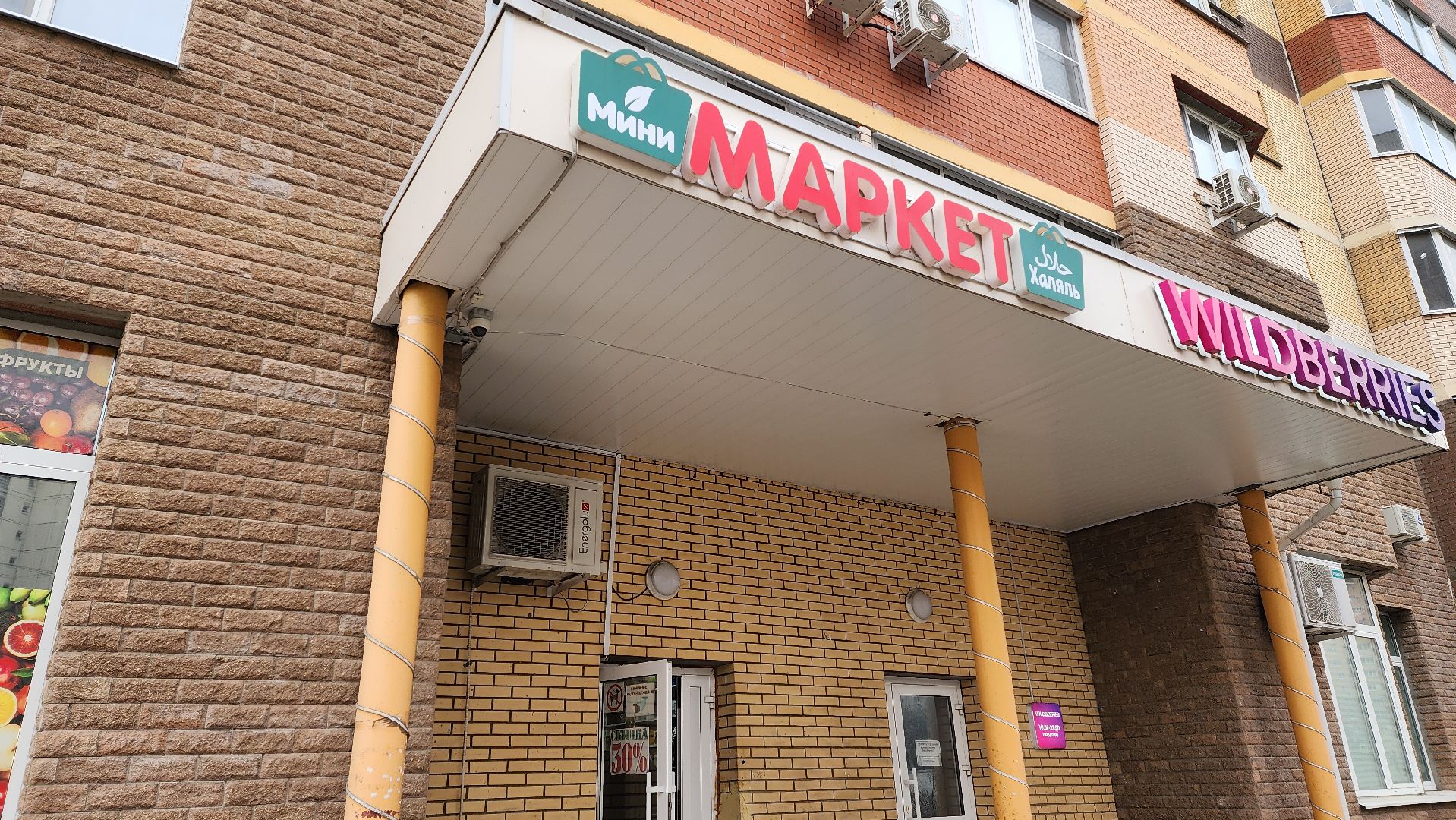 проверка, потребрынок, борьба с нарушениями,