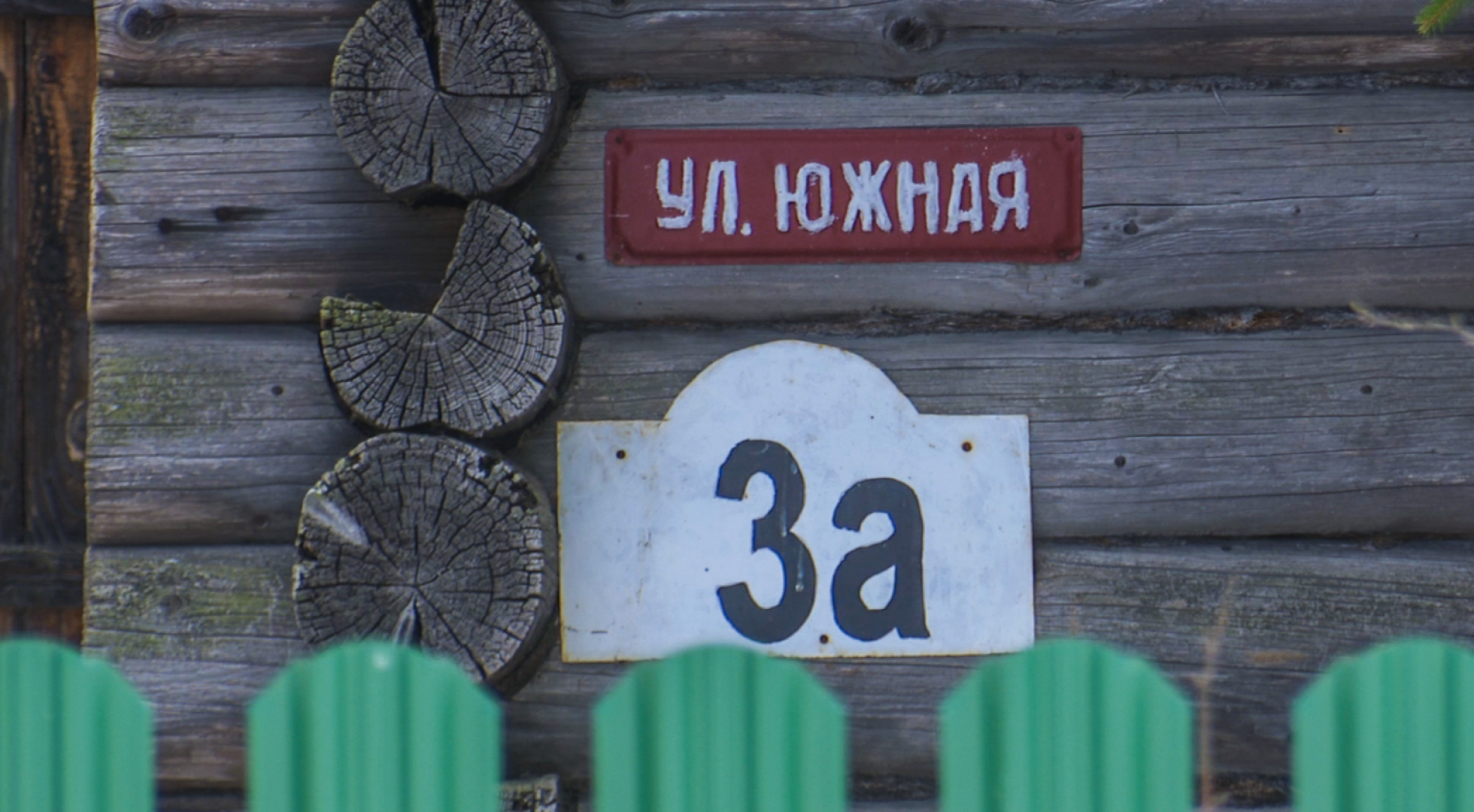 Клин, общество, ЖКХ, снос аварийных зданий, благоустройство,