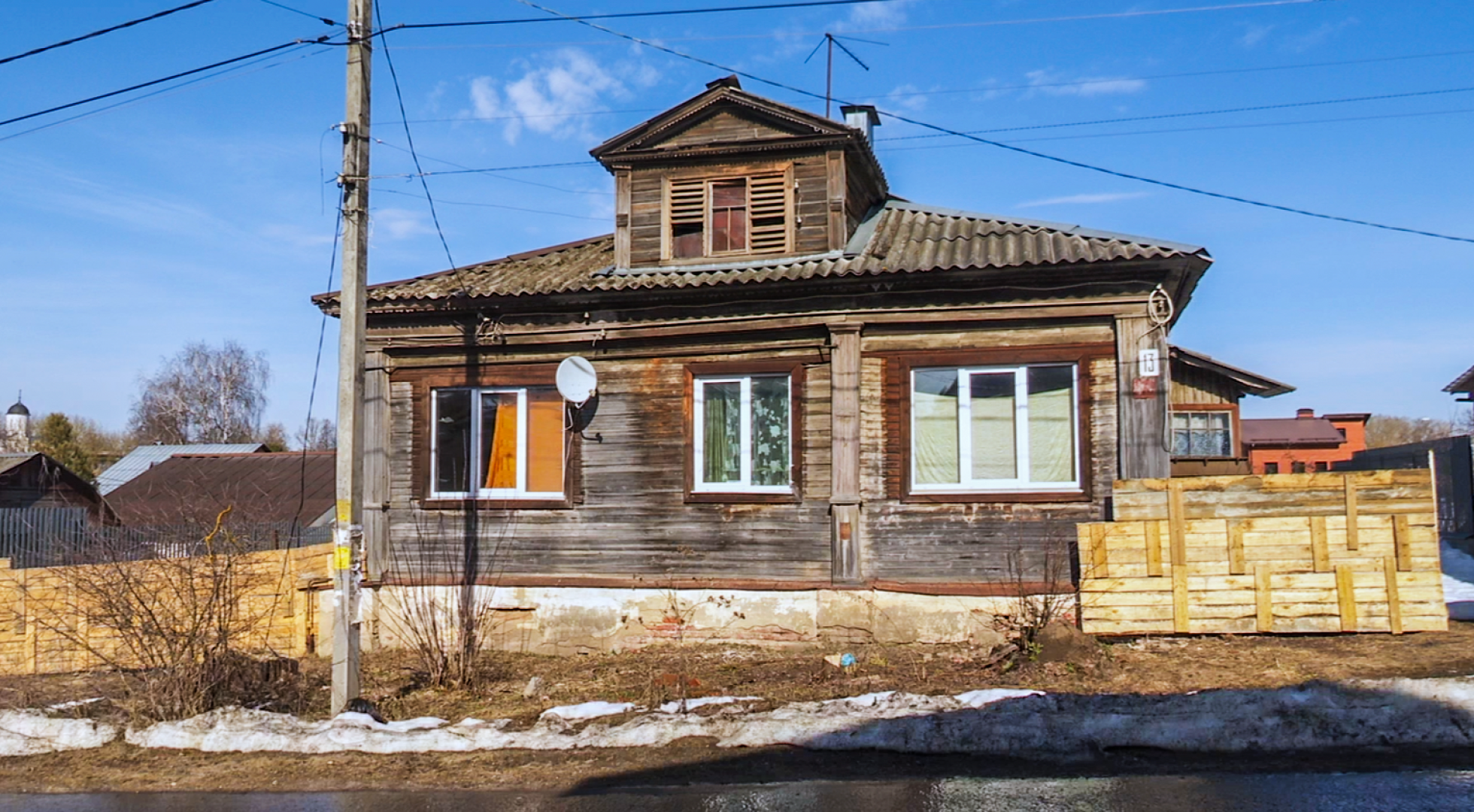 Клин, общество, ЖКХ, снос аварийных зданий, благоустройство,