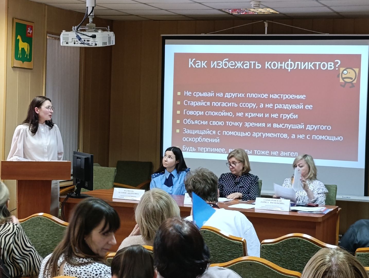 Бронницы, Расширенное заседание, Летние каникулы, Досуг и трудоустройство несовершеннолетних,