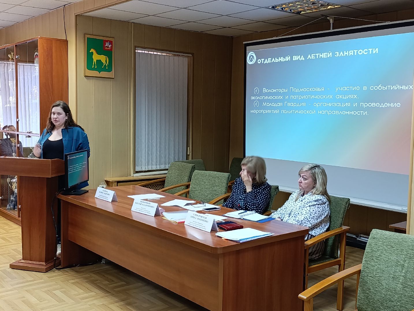 Бронницы, Расширенное заседание, Летние каникулы, Досуг и трудоустройство несовершеннолетних,