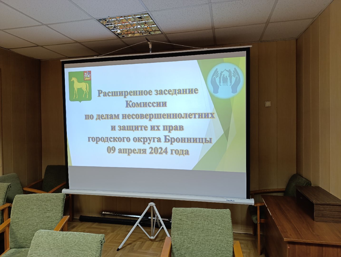 Бронницы, Расширенное заседание, Летние каникулы, Досуг и трудоустройство несовершеннолетних,