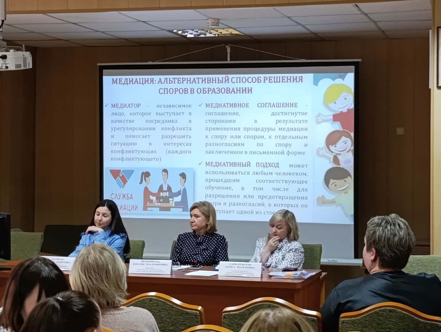 Бронницы, Расширенное заседание, Летние каникулы, Досуг и трудоустройство несовершеннолетних,