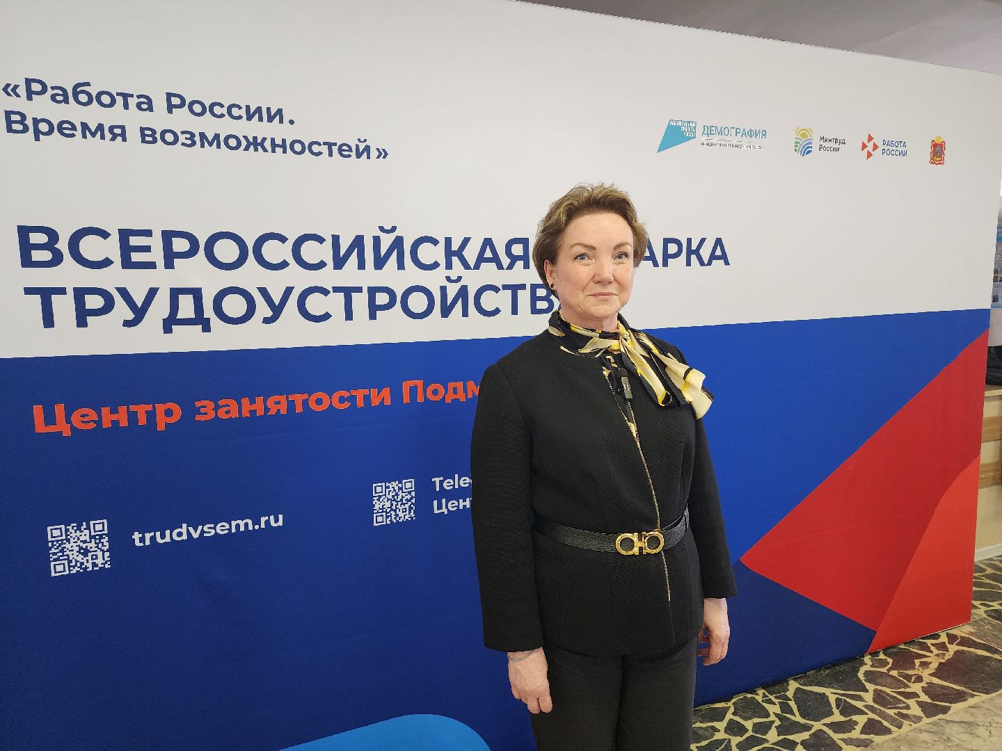 ярмарка вакансий, трудоустройство, профориентация, работа в подмосковье,