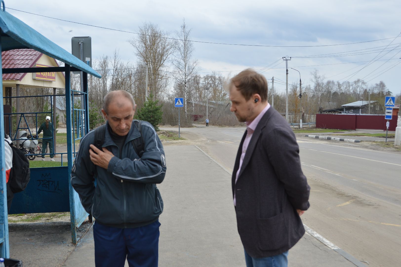 шатура, пеший обход, администрация шатуры, василий косолапов,