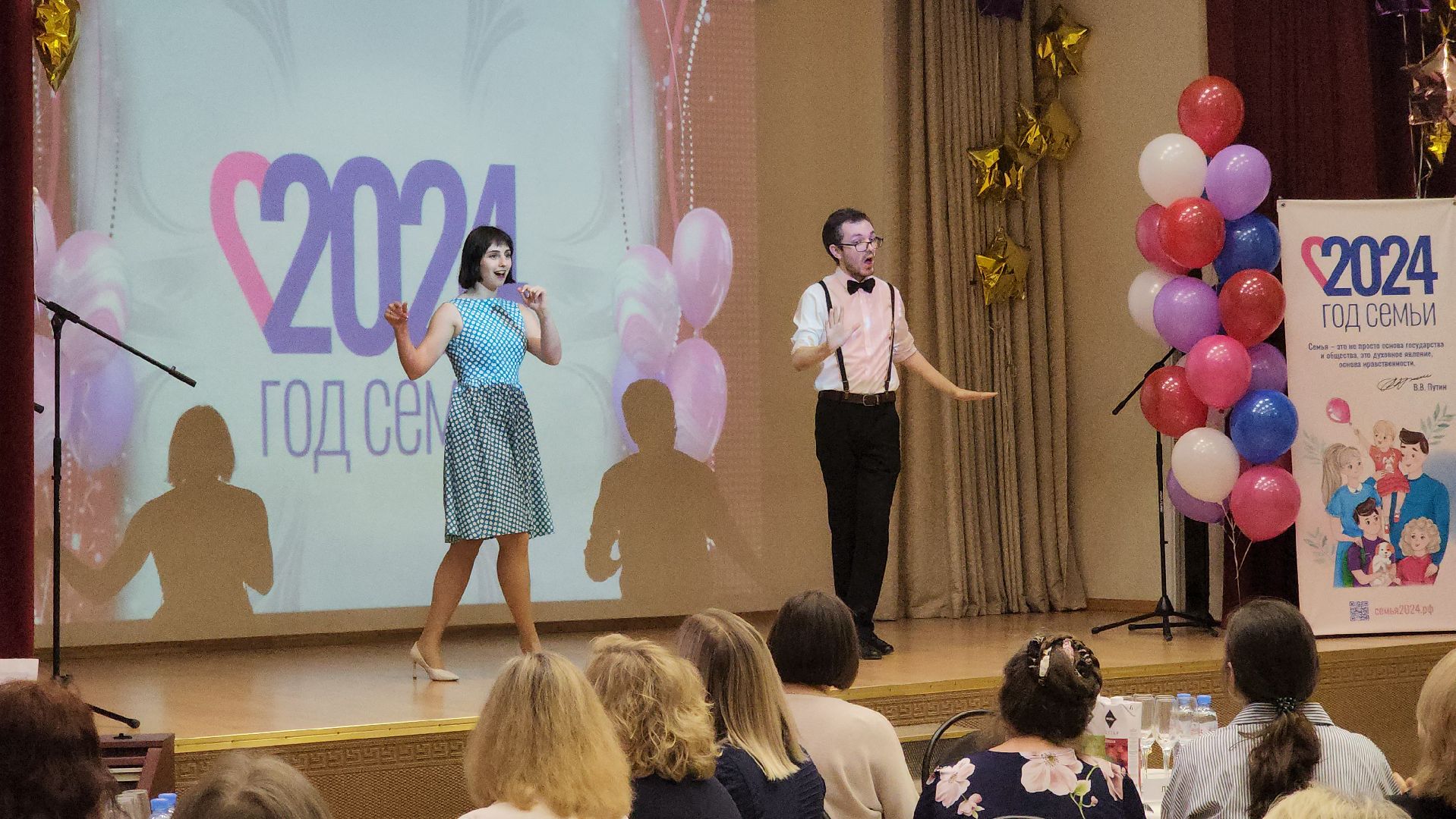 долгопрудный, год семьи,педагогоческие семьи, педагоги,