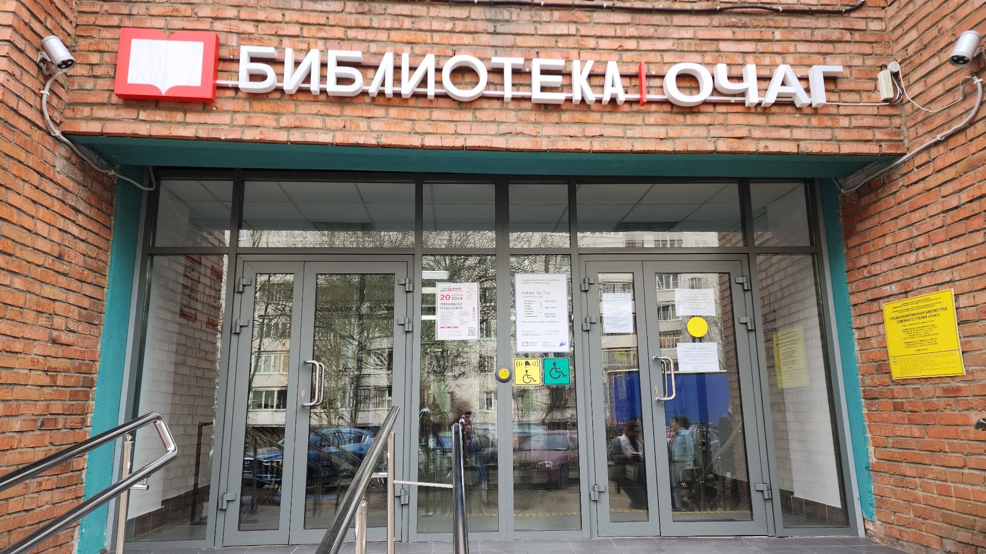 электросталь, мой город, жители города, выездная администрация,обращения, обращения граждан, обращения жителей,