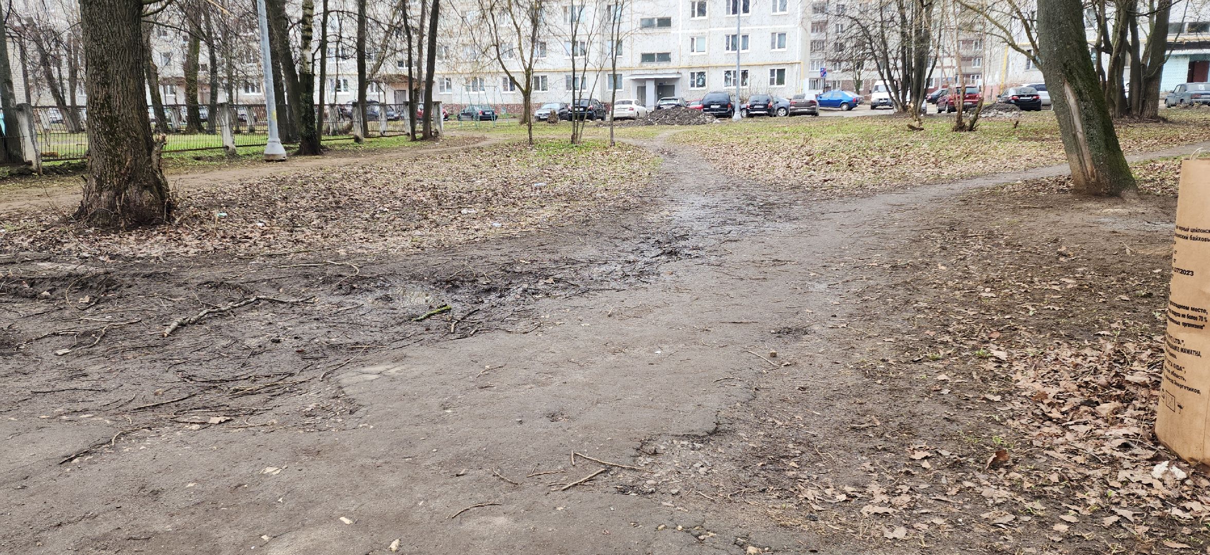 электросталь, мой город, жители города, выездная администрация,обращения, обращения граждан, обращения жителей,